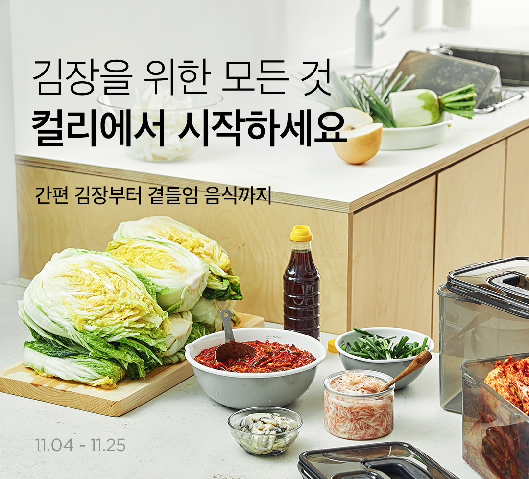 (사진제공=마켓컬리)