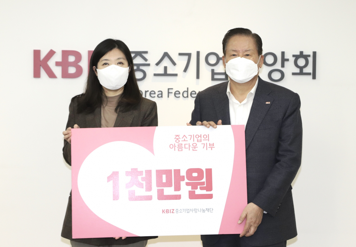 ▲이주현 능원금속공업 대표이사(왼쪽)가 손인국 사랑나눔재단 이사장과 기념 촬영을 하고 있다.  (사진제공=중소기업사랑나눔재단)