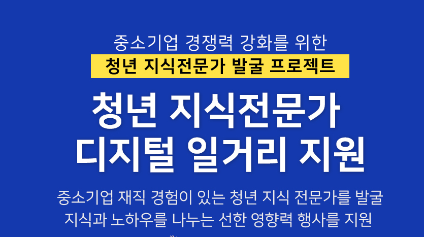 (중진공 제공)
