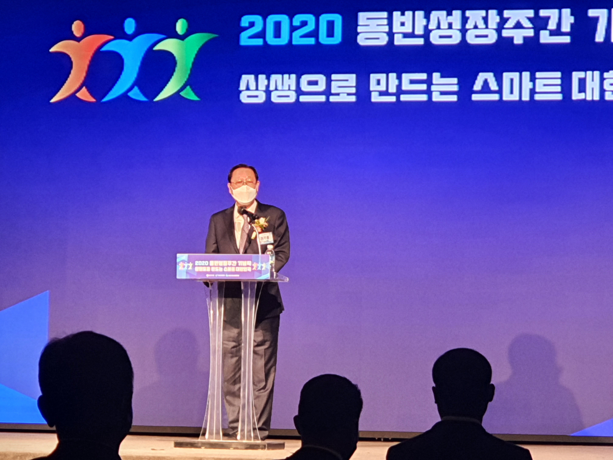 ▲권기홍 동반성장위원회 위원장이 4일 열린 ‘2020 동반성장주간 기념식’에서 개회사를 하고 있다. (이다원 기자 leedw@)