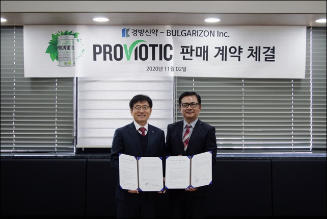 ▲김충환 경방신약 대표(왼쪽)와 박종태 불가리존 대표가 계약 체결 후 기념사진을 촬영하고 있다. (사진제공=경방신약)