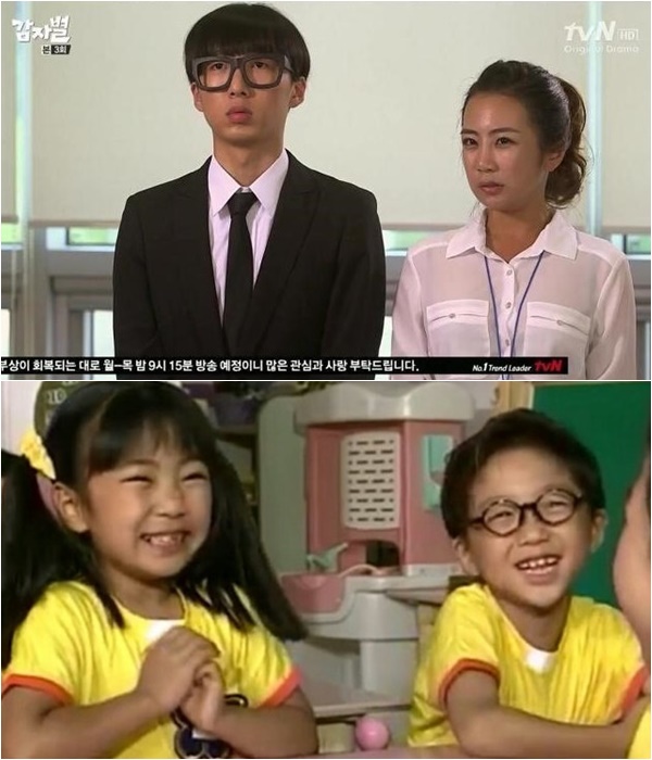 ▲김성민 결혼 (출처=tvN '감자별' 방송캡처, SBS)