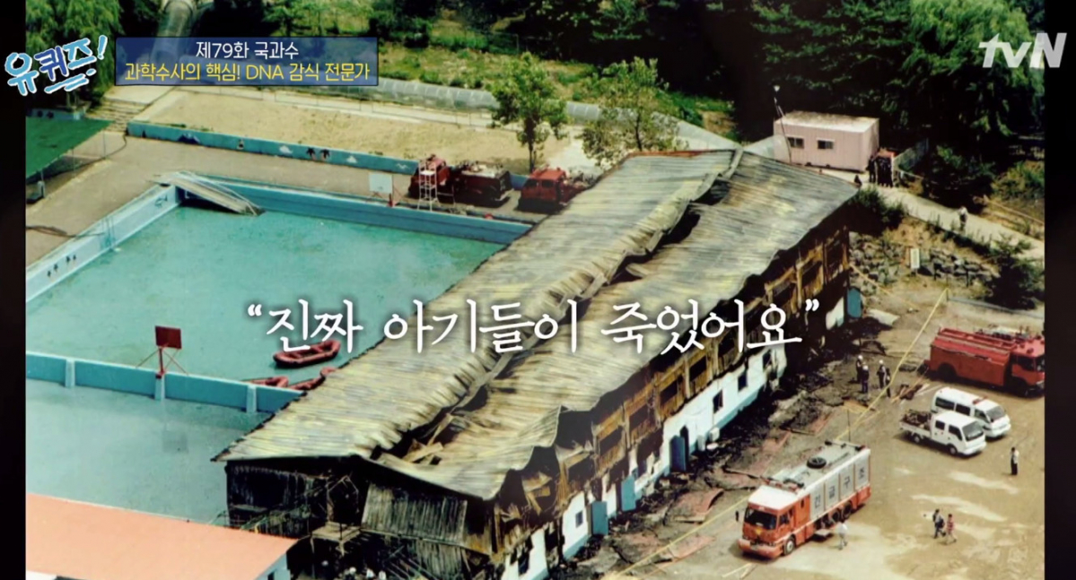 (출처=tvN '유 퀴즈 온 더 블럭' 방송캡처)