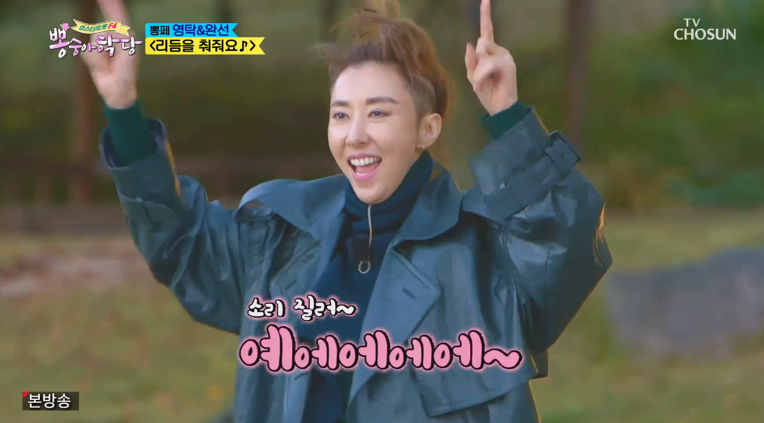 ▲김완선 (출처=TV조선 '뽕숭아학당' 방송캡처)