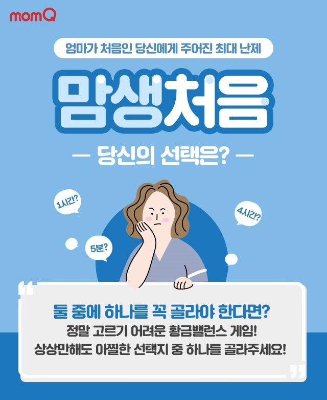 (유한킴벌리 제공)