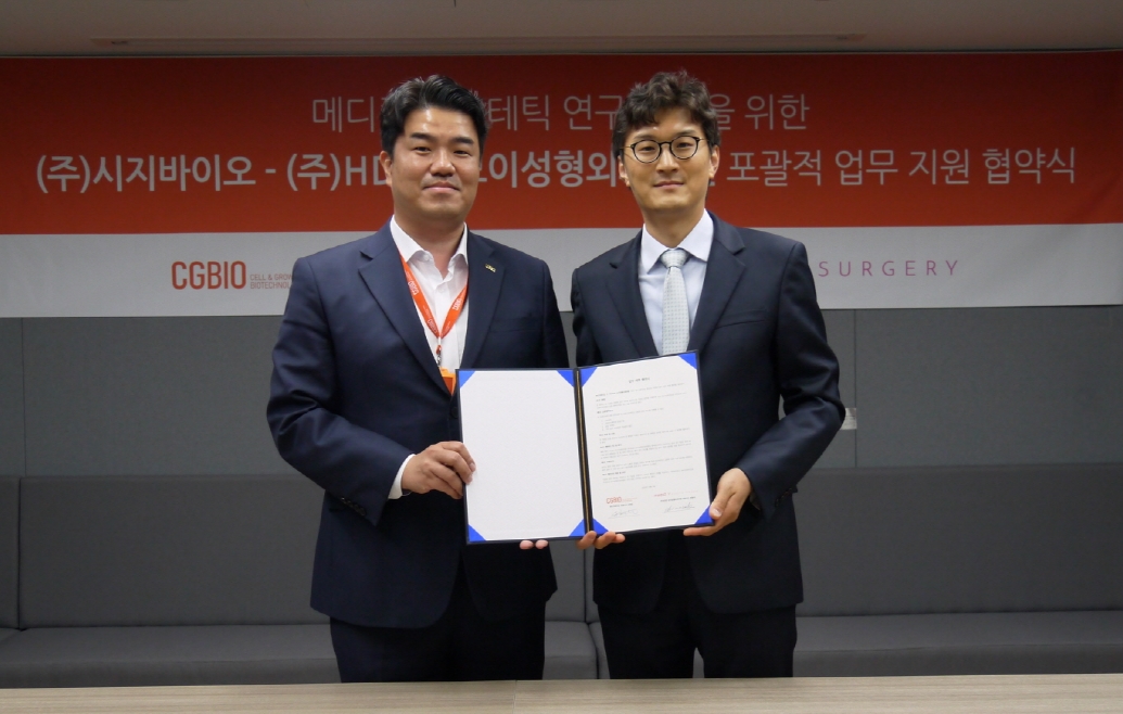 ▲유현승 시지바이오 대표, 최원석 브이성형외과의원 원장 (사진제공=시지바이오)