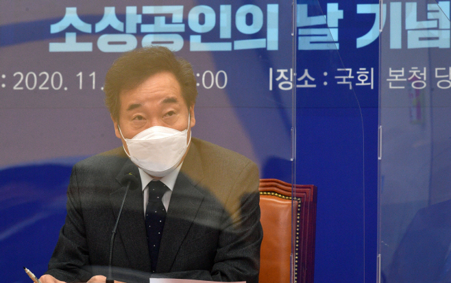 ▲이낙연 더불어민주당 대표가 소상공인의 날을 맞아 5일 국회에서 열린 국난극복 K-뉴딜위원회 경제본부 간담회에서 발언하고 있다.  (연합뉴스)