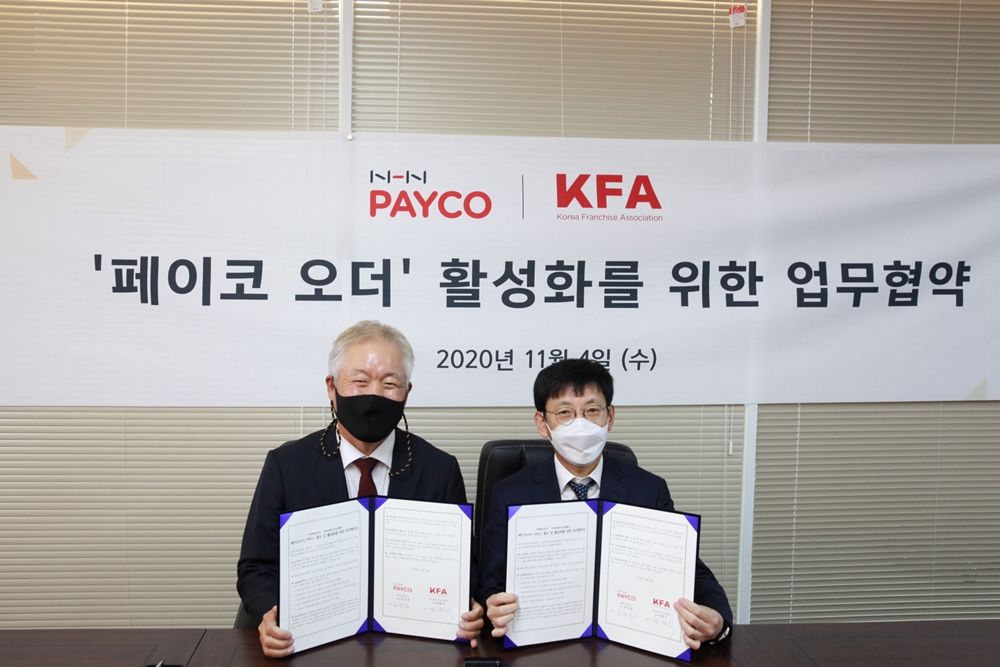 ▲NHN페이코와 한국프랜차이즈산업협회가 4일 서울 강서구 협회 사무국에서 ‘페이코 오더’ 활성화를 위한 업무협약을 체결했다.  (사진제공=NHN페이코)