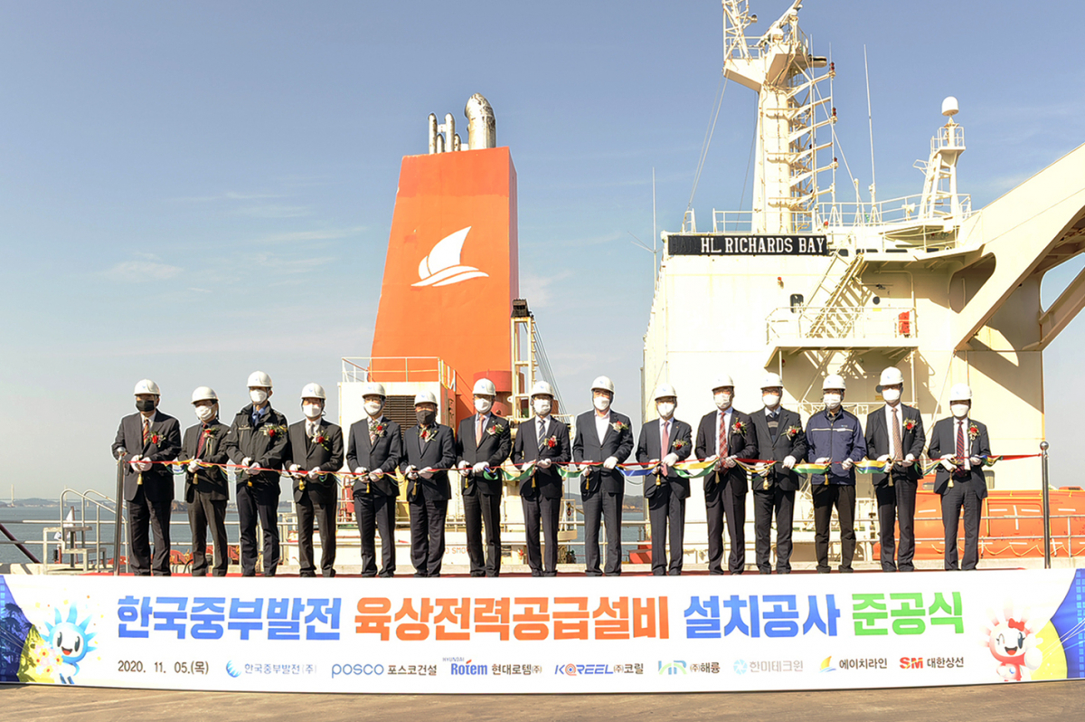 ▲이달 5일 열린 한국중부발전 육상전력공급설비 준공식에서 참석자들이 기념촬영을 하고 있다. (사진제공=한국중부발전)