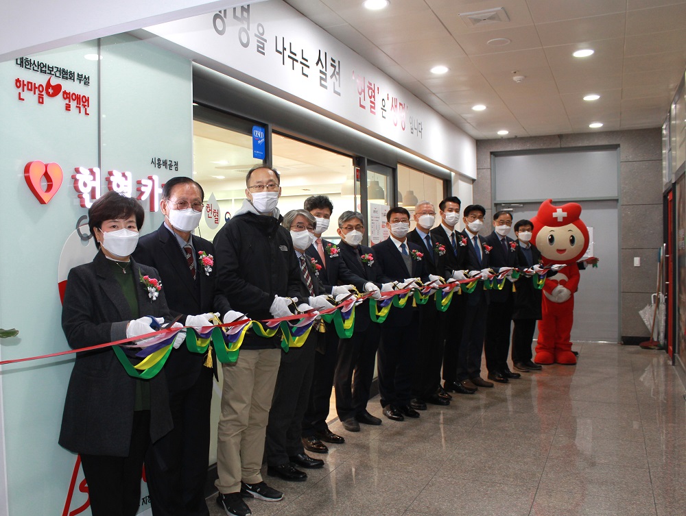 (사진제공=한마음혈액원)