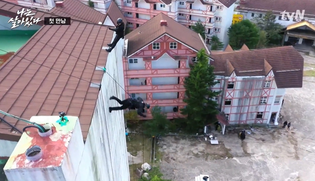 (출처=tvN 캡처)