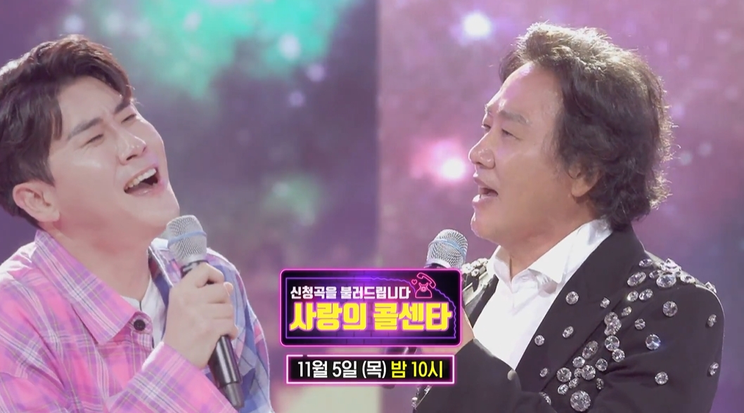 (출처=TV조선 캡처)