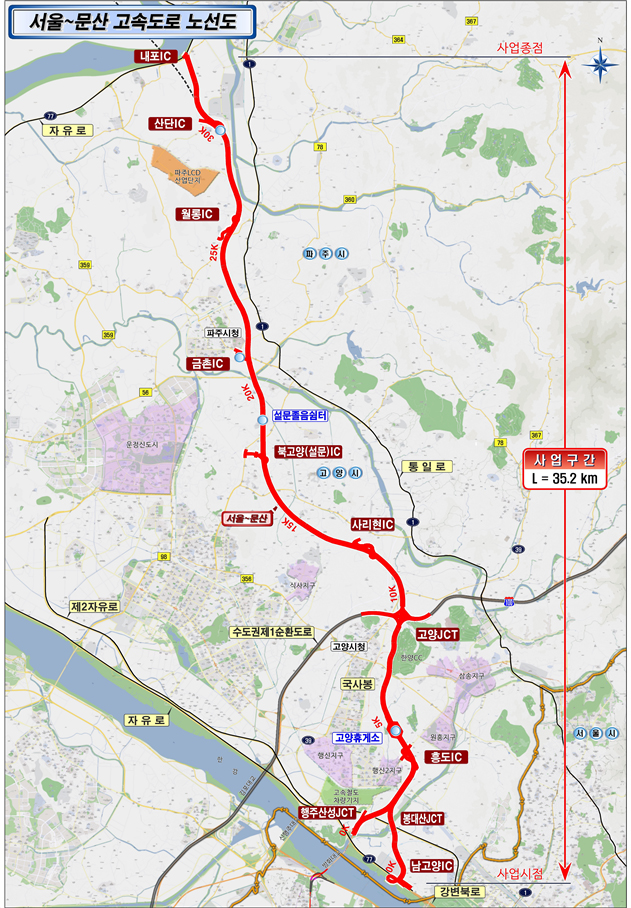 ▲서울~문산 고속도로 노선도. (자료 제공=GS건설)