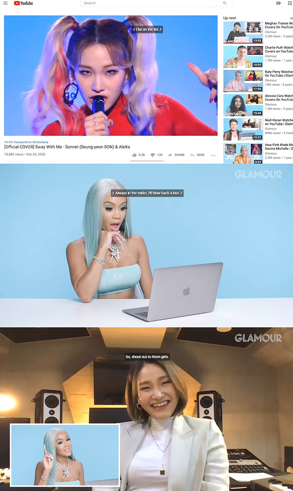 ▲손승연(사진제공=GLAMOUR – YSMS)