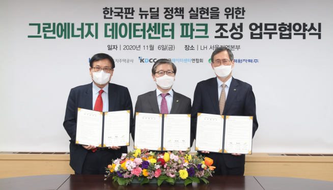▲변창흠(사진 가운데) LH 사장, 정재훈(오른쪽) 한국수력원자력 사장과 강중협 한국데이터센터연합회 회장이 협약을 마치고 기념촬영을 하고 있다. (LH)