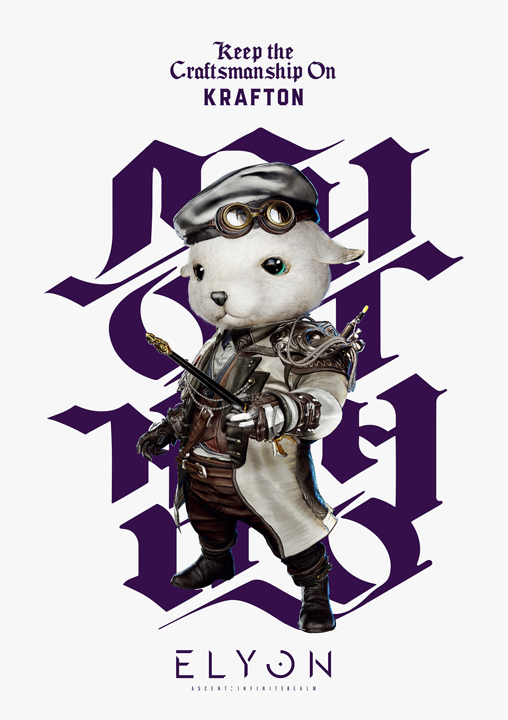 ▲게임겜성 엘리온 이미지. (사진제공=크래프톤)