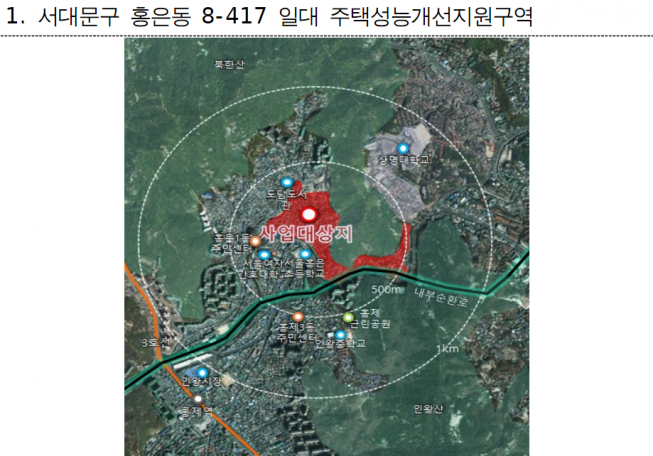 ▲서울시 '주택 성능 개선 지원구역' 대상지인 서대문구 홍은동 일대 위치도. (자료제공=서울시)