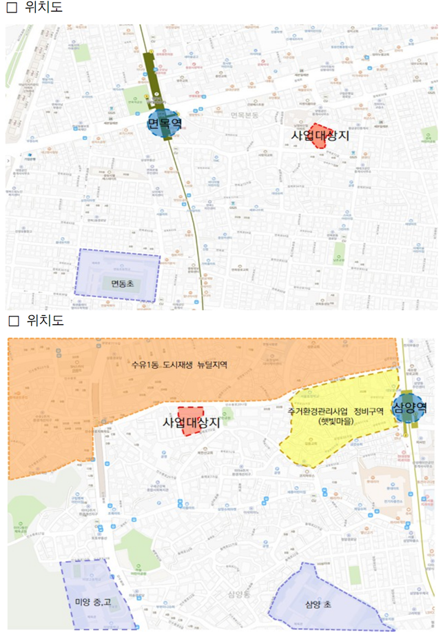 ▲서울시 중랑구 면목동(위)과 강북구 미아동(아래) 자율주택정비사업 위치도. (자료제공=서울시)