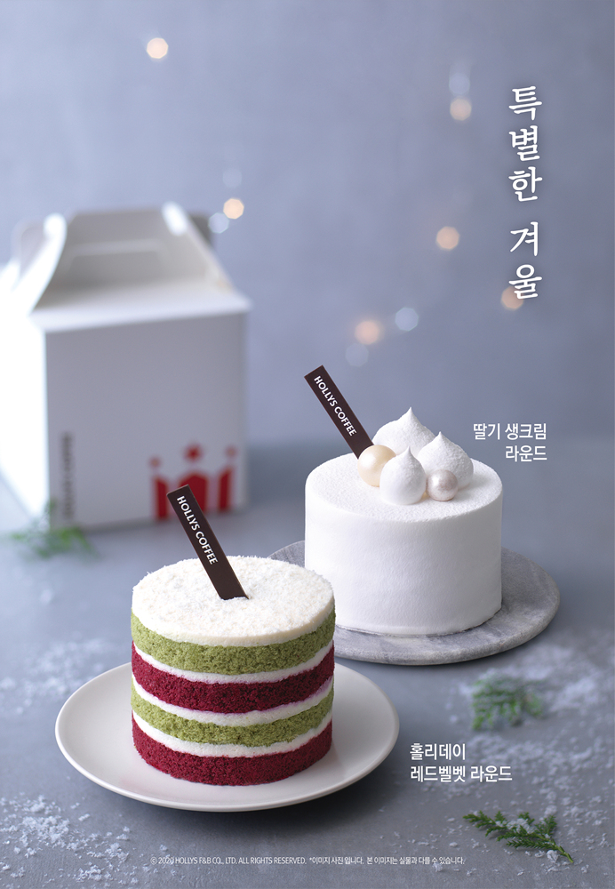 (사진=할리스커피)