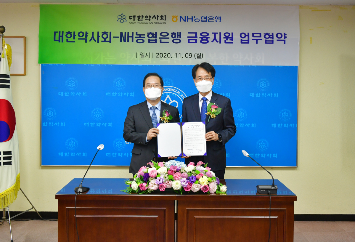 ▲지난 9일 서울시 서초구 대한약사회 회관에서 NH농협은행 손병환 은행장(사진 오른쪽)과 대한약사회 김대업 회장(사진 왼쪽)이 업무협약을 체결하며 기념촬영을 하고 있다. (사진제공= NH농협은행)