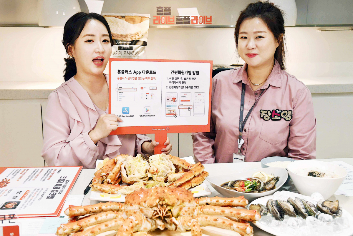 (사진제공=홈플러스)