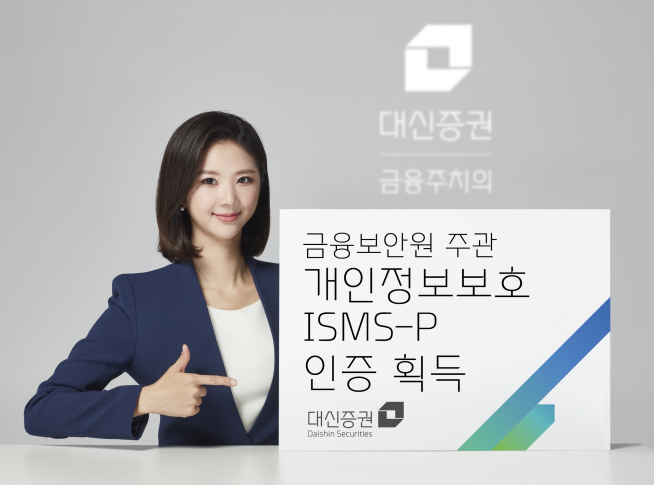 (대신증권 제공)