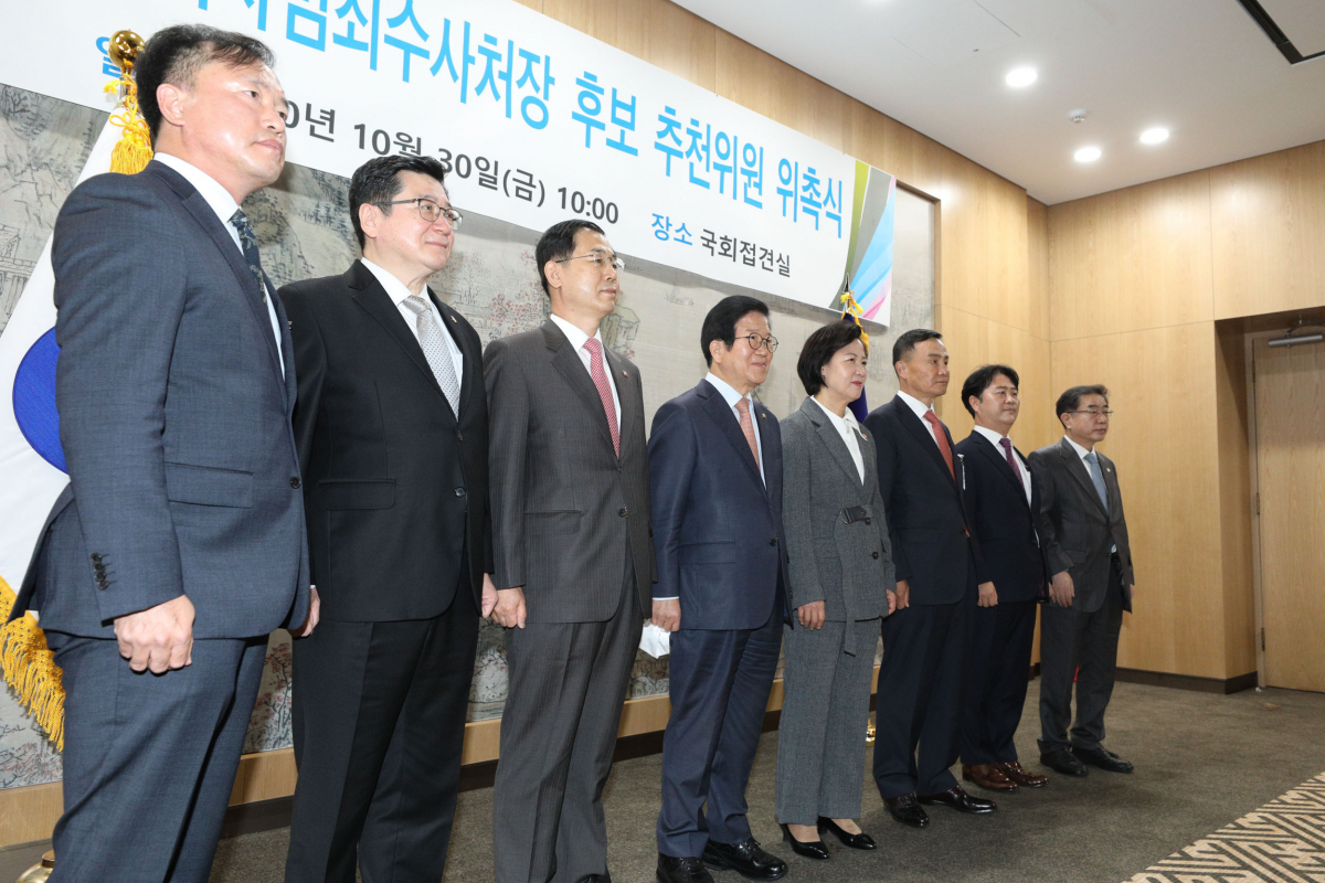 ▲지난달 30일 서울 여의도 국회에서 열린 고위공직자범죄수사처(공수처)장 후보 추천위원 위촉식에서 박병석 국회의장 등 참석자들이 기념촬영을 하고 있다. 왼쪽부터 김종철 연세대 로스쿨 교수, 이찬희 대한변호사협회장, 조재연 법원행정처장, 박병석 의장, 추미애 법무부 장관, 임정혁 변호사, 박경준 변호사, 이헌 변호사. (공동취재사진단)