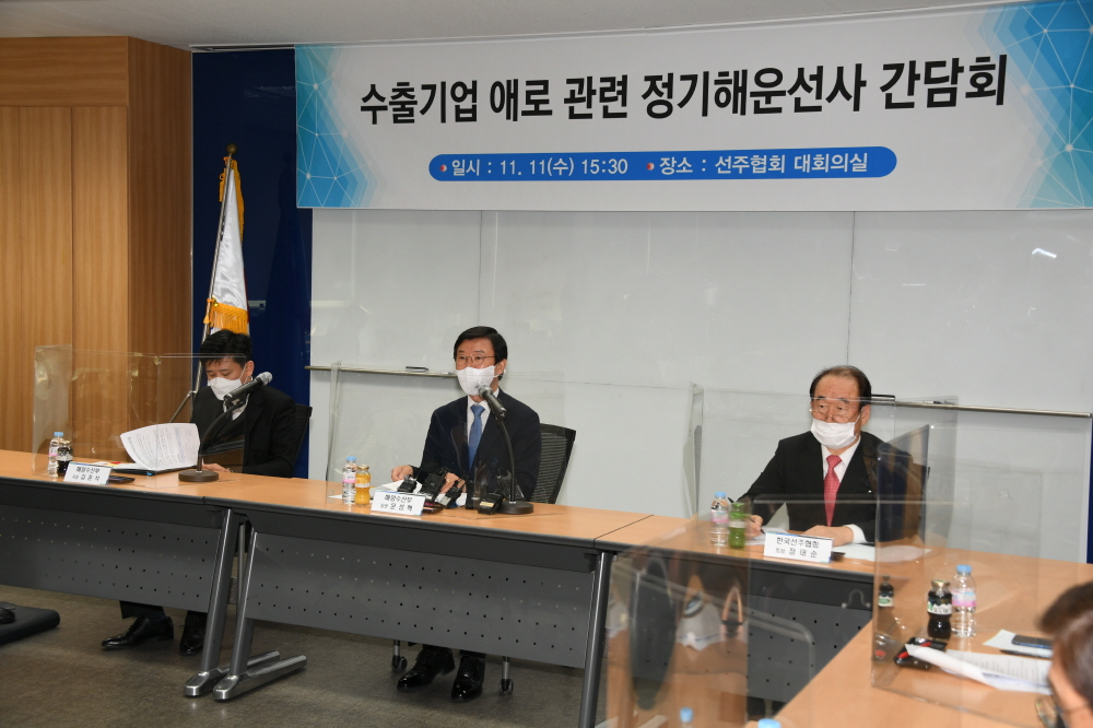 ▲문성혁 해양수산부 장관이 11일 수출기업 애로 관련 정기해운선사 간담회에서 인사말을 하고 있다. (사진제공=해양수산부)