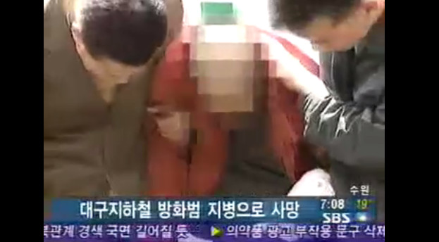 (출처=SBS 캡처 )