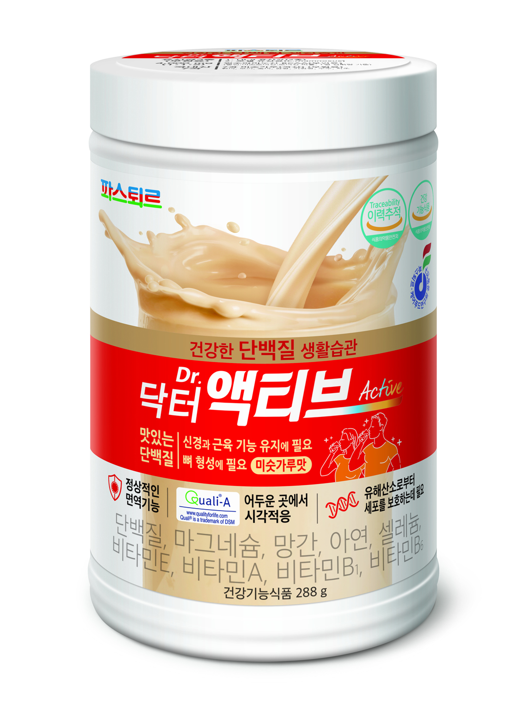 (사진=롯데푸드)