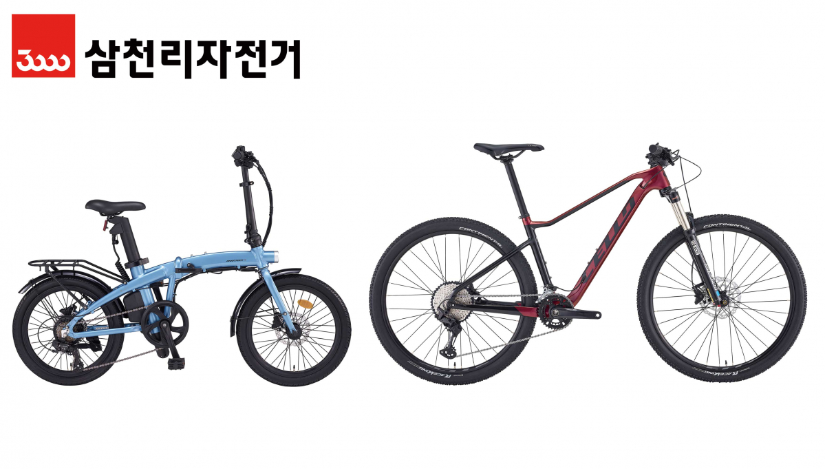 (사진제공=삼천리자전거)