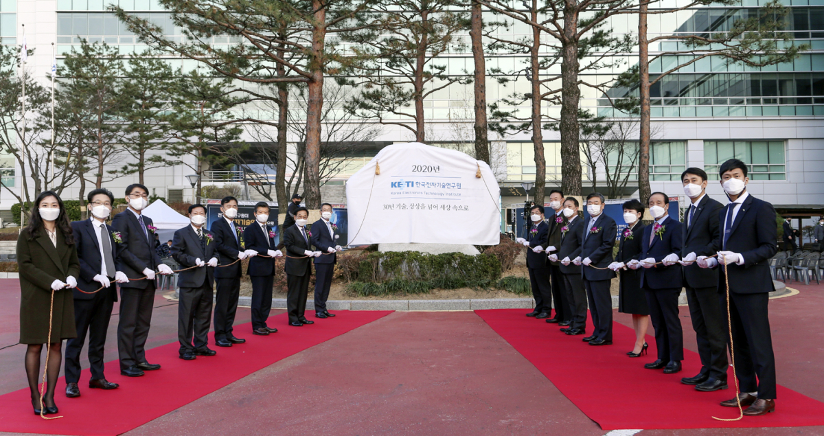 ▲11일 김영삼 한국전자기술연구원 원장(왼쪽줄 일곱번째) 등 현판식 참석자들이 표지석 제막을 하고 있다. (사진제공=한국전자기술연구원)