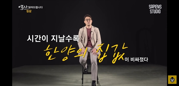▲'사피엔스 스튜디오'(사진제공=tvN)