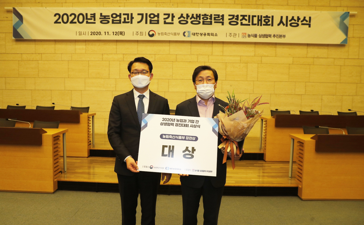 (사진제공=롯데쇼핑)