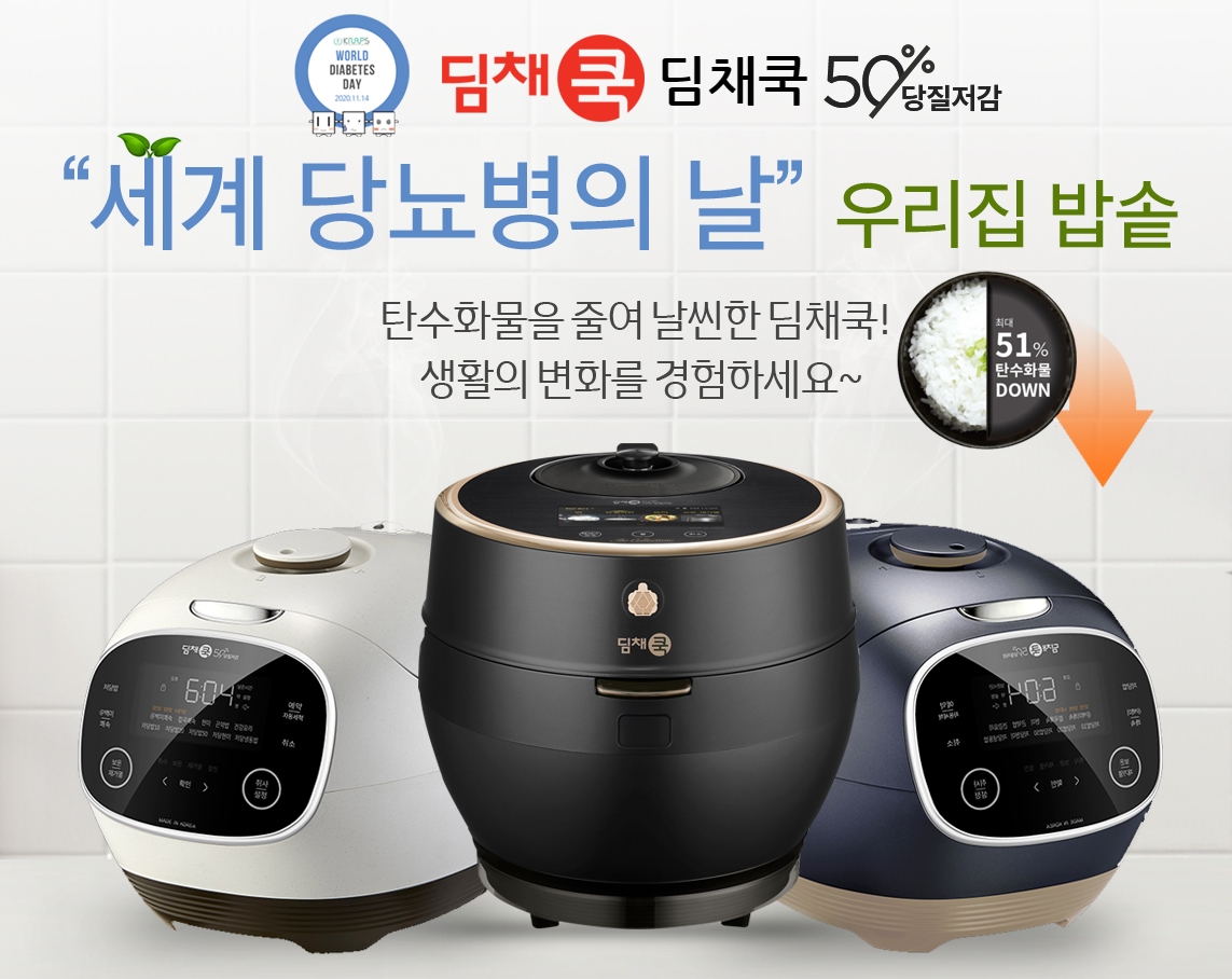 (사진제공=위니아딤채)