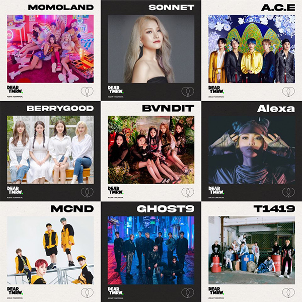 ▲‘디어 투모로우’(사진제공=KAMP)