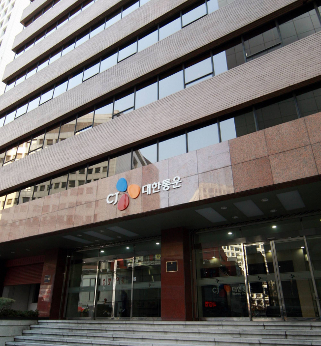 ▲CJ대한통운 서소문 본사 전경. (사진제공=CJ대한통운)