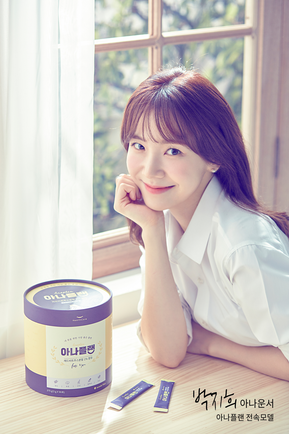 (사진제공=비즈피플)