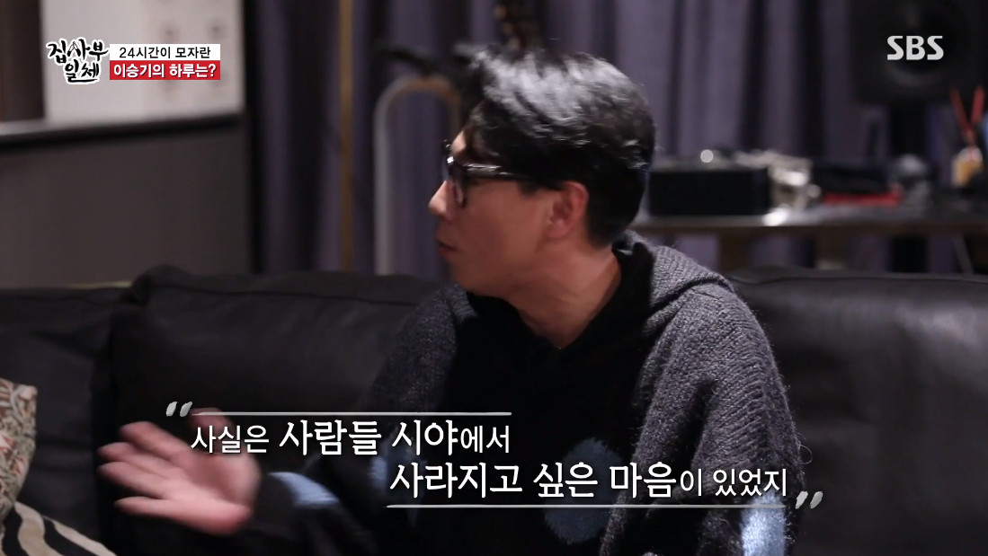 ▲‘집사부일체’ 윤종신 (출처=SBS '집사부일체' 방송캡처)