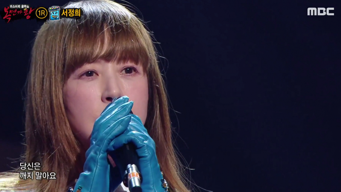 (출처=MBC '복면가왕' )