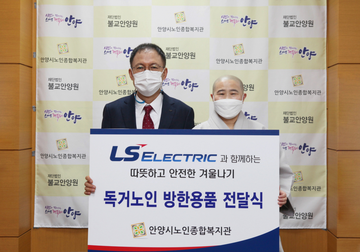 (사진제공=LS일렉트릭)