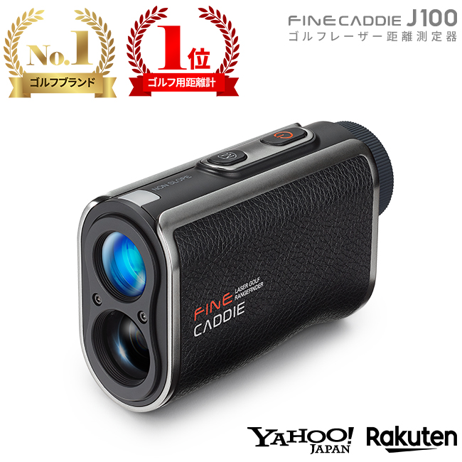 ▲파인디지털의 레이저 골프거리 측정기 일본향 제품 ‘파인캐디 J100’이 일본 대표 온라인 판매 채널 순위에서 1위를 기록했다. (출처=파인디지털)