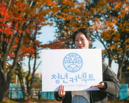 ▲사진=청년커넥트를 소개하고 있는 김민정 Y20 홍보대사, 청년커넥트 제공