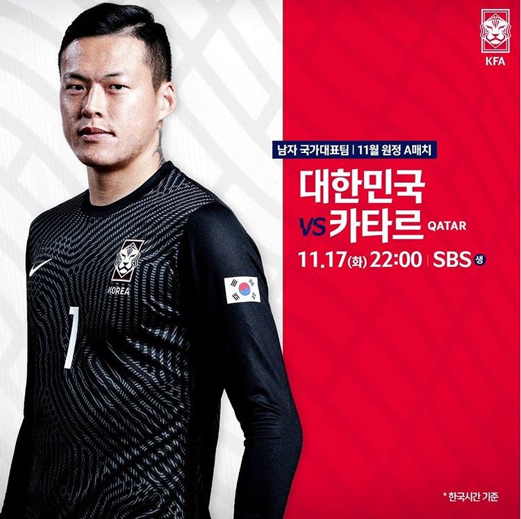 (출처=대한축구협회 인스타그램)