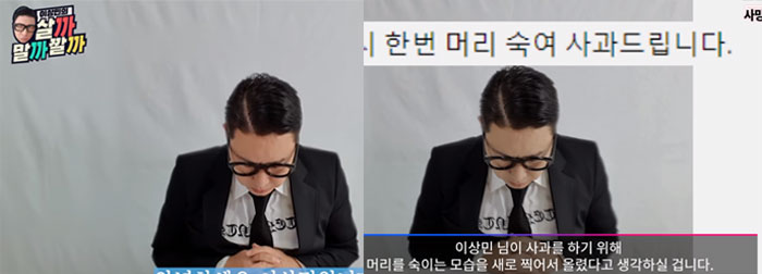 (출처=이상민, 사망여우 유튜브 채널 영상 캡처)