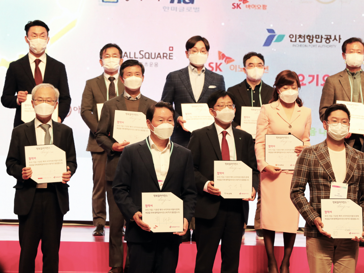 ▲최태원 SK 회장(맨앞줄 왼쪽 두번째)과 회원사 관계자들이 17일 오후 한남동 블루스퀘어에서 열린 '2020 행복얼라이언스 데이(DAY)'에서 협약서를 들고 기념촬영을 하고 있다. (사진제공=SK그룹)