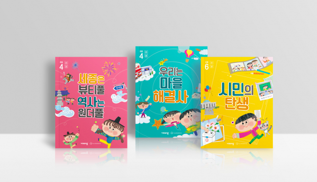 (비상교육 제공)