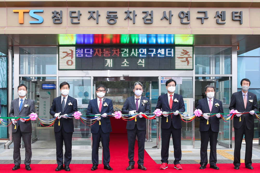 ▲18일 카빅 개소식에서 권병윤(왼쪽에서 두 번째) 한국교통안전공단 이사장, 손명수(왼쪽에서 네 번째) 국토교통부 2차관, 송언석(오른쪽에서 세 번째) 국회의원 등이 테이프 컷팅을 하고 있다. (사진제공=국토교통부)