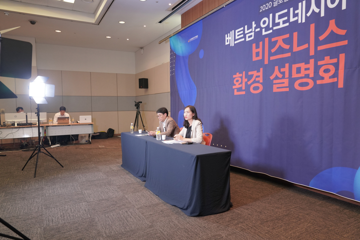 ▲18일 경기 고양시 킨텍스 제1전시장 2층 회의실에서 열린 '2020 베트남ㆍ인도네시아 비즈니스 환경설명회'에서 주요 관계자들이 주제 발표를 하고 있다. (사진제공=월드옥타)