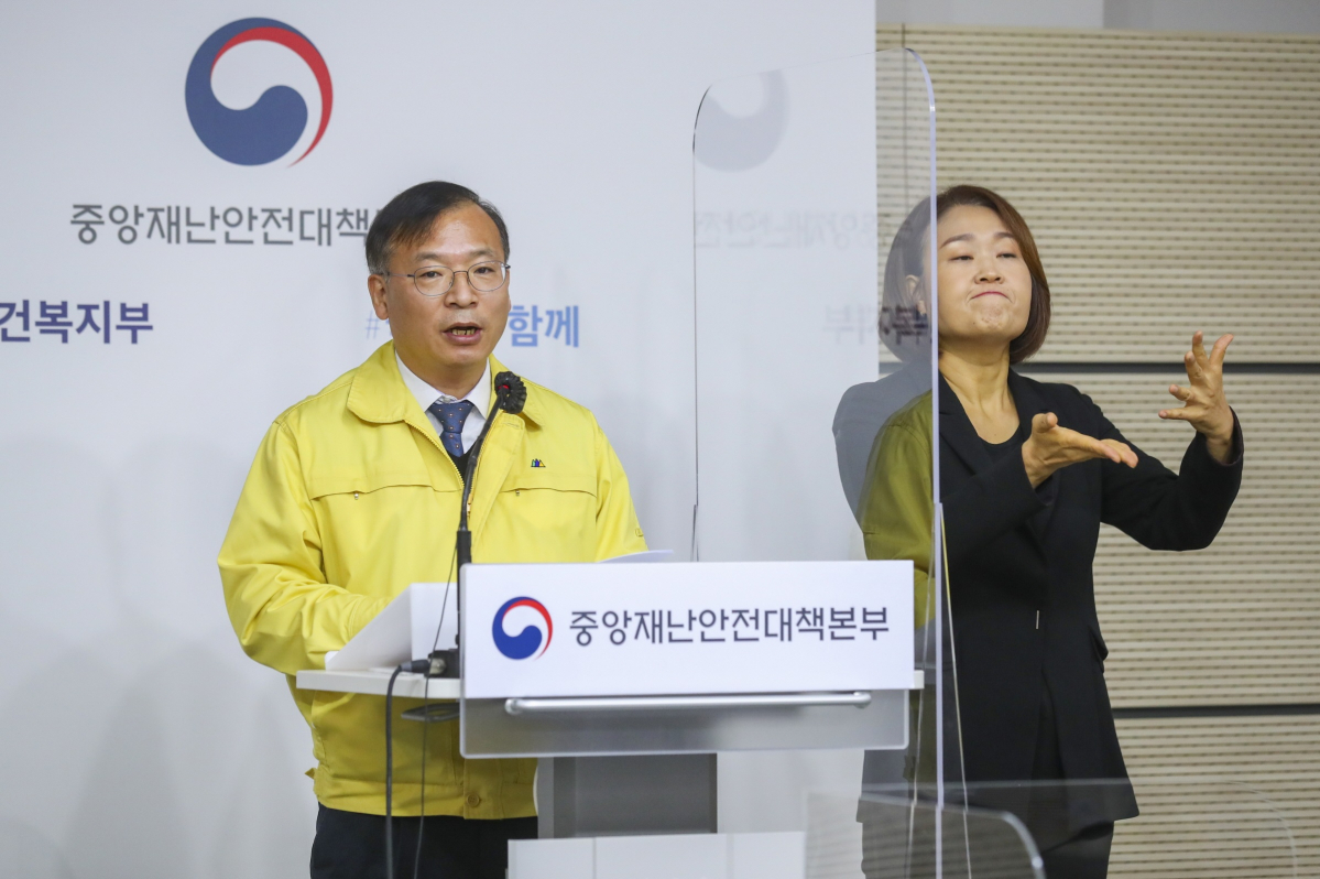 ▲강도태 중앙재난안전대책본부 1총괄조정관(보건복지부 2차관)이 18일 정부세종청사에서 중대본 회의 결과를 브리핑하고 있다. (사진제공=보건복지부)